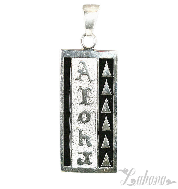 Tapa Pendant Type 6 15mm - Aloha with Triangle Designs